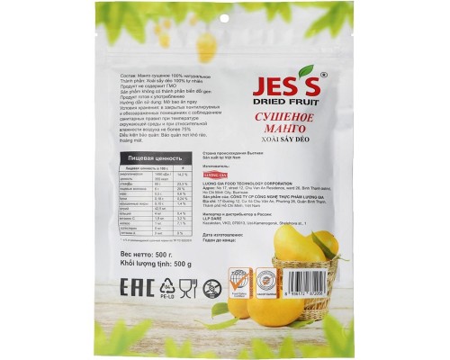 Купить Натуральное сушеное манго Jess без сахара 500г в Перми